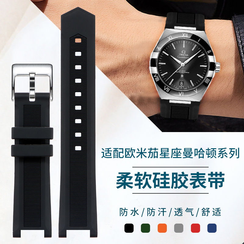 Omega Watch Constellation - オメガ メンズ コンステレーション マンハッタン マスター クロノメーター